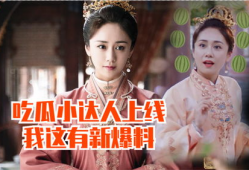 秋刀姨爆料吃瓜热门,吃瓜热门事件深度解析