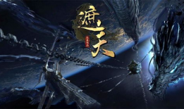 遮天动漫,奇幻世界，英雄崛起