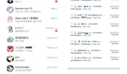 最新吃瓜爆料大全网站,娱乐圈风云再起，热点事件一网打尽