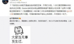 吃瓜最新事件爆料开场,明星恋情、幕后黑幕大曝光！